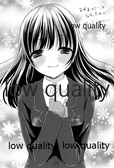Enkou Junjou Shojo - Page 27