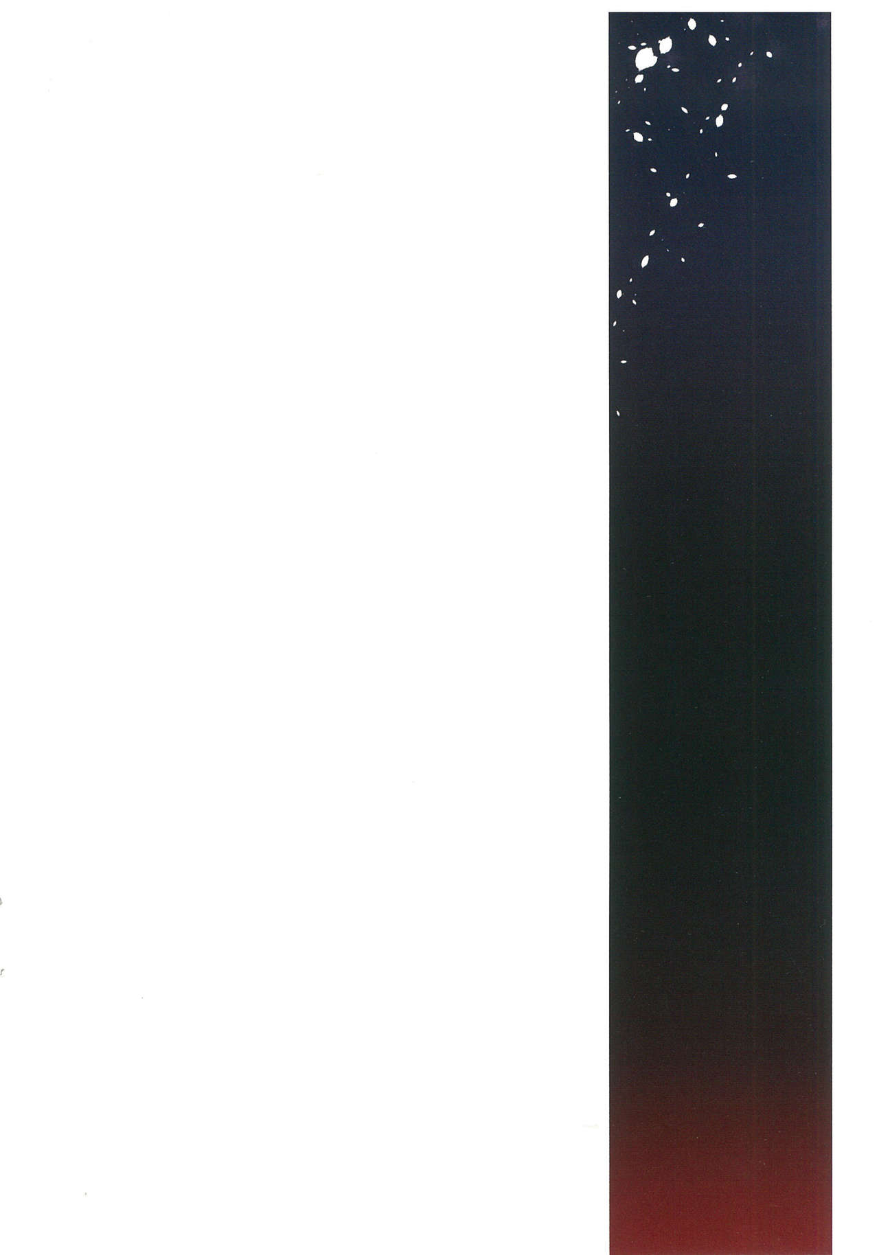 终端世界再编译 - Page 14