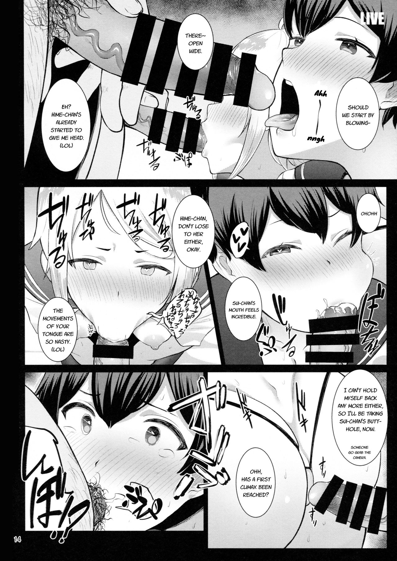 D.EMOTION - Page 13