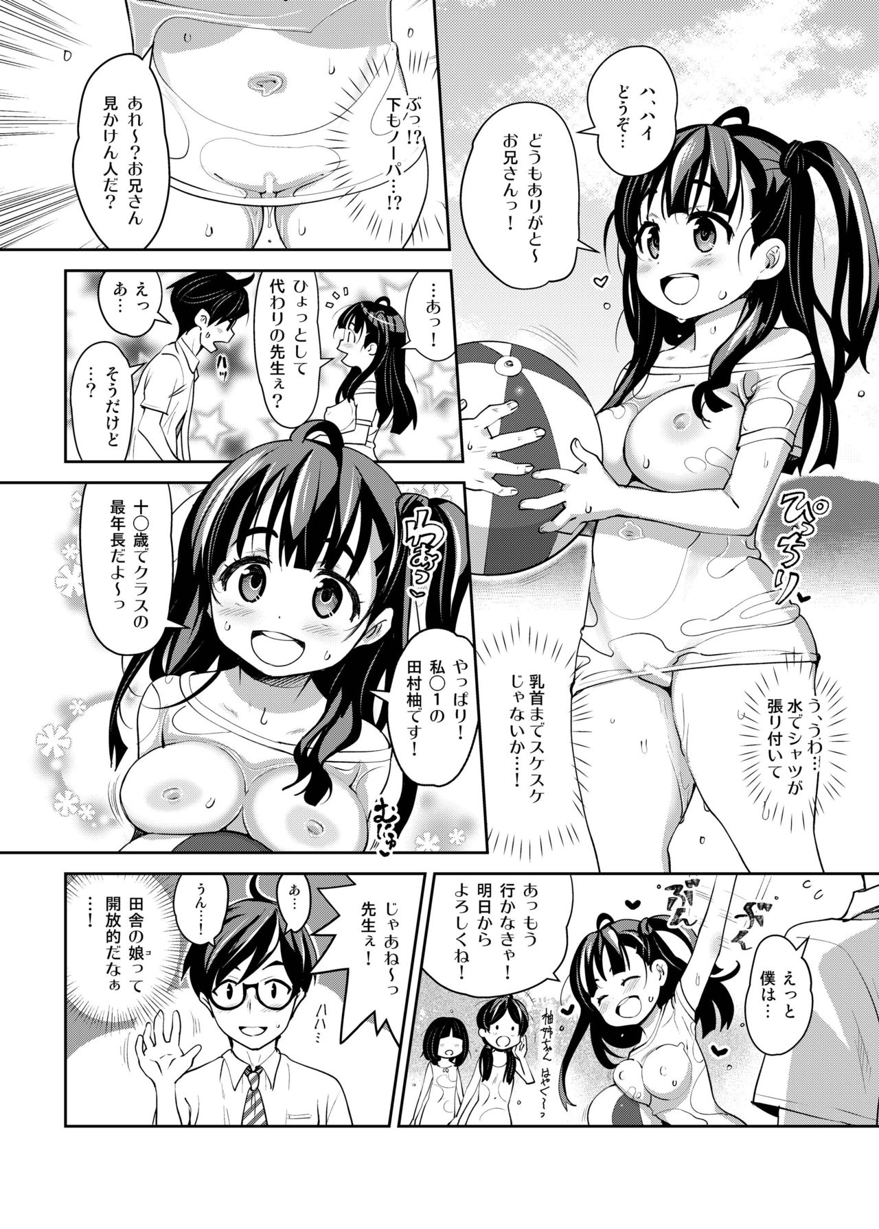 Preview page 5