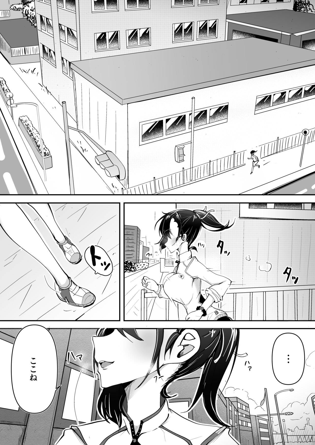 Nijiiro! Shuukan - Page 37
