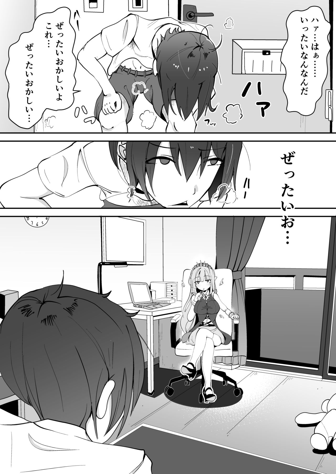Nijiiro! Shuukan - Page 72
