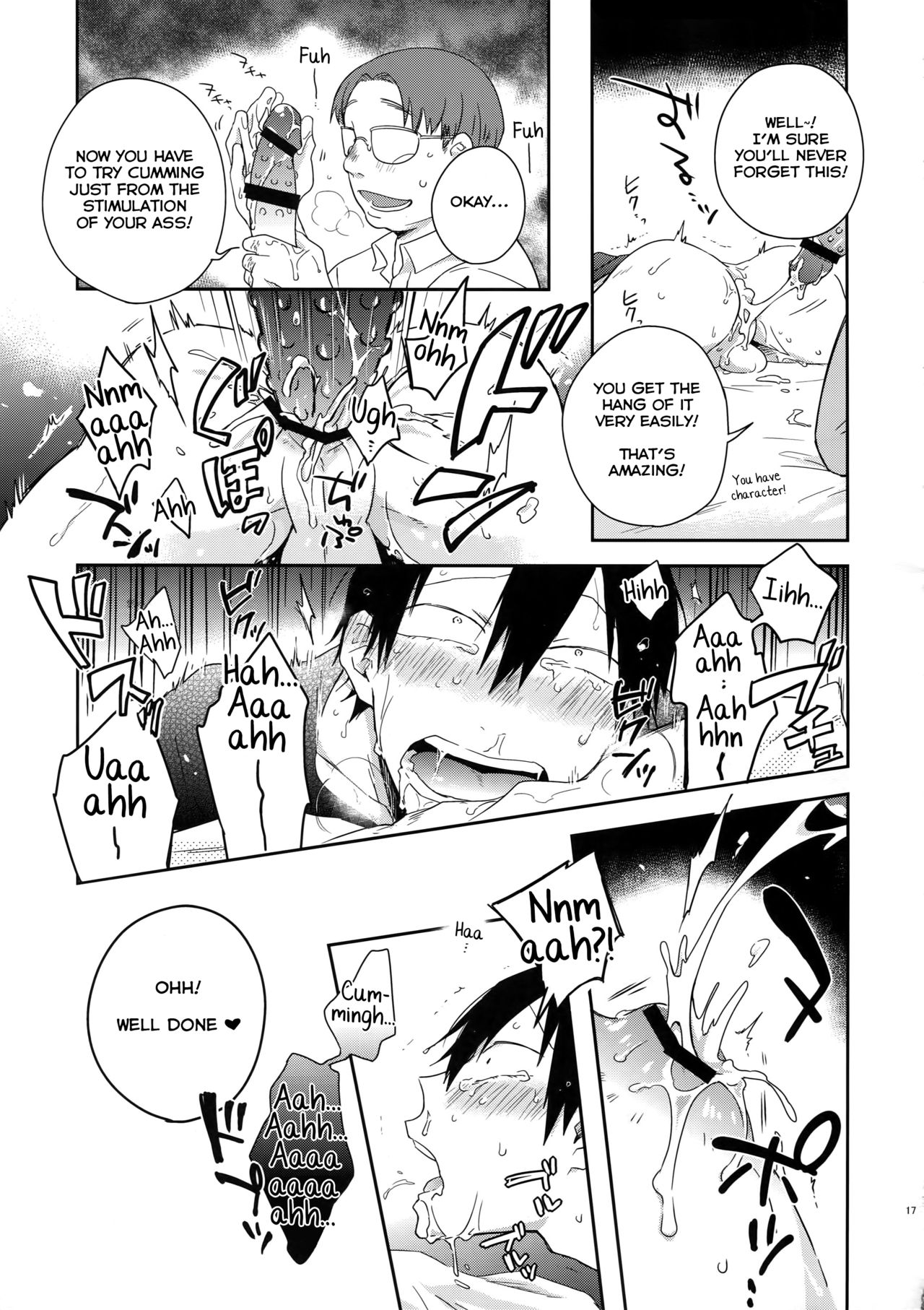Hakkou Shounen - Page 16