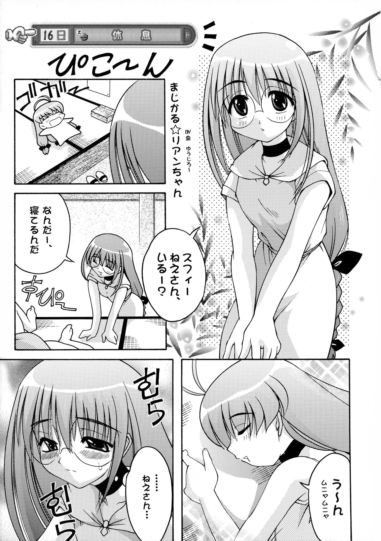 Preview page 5