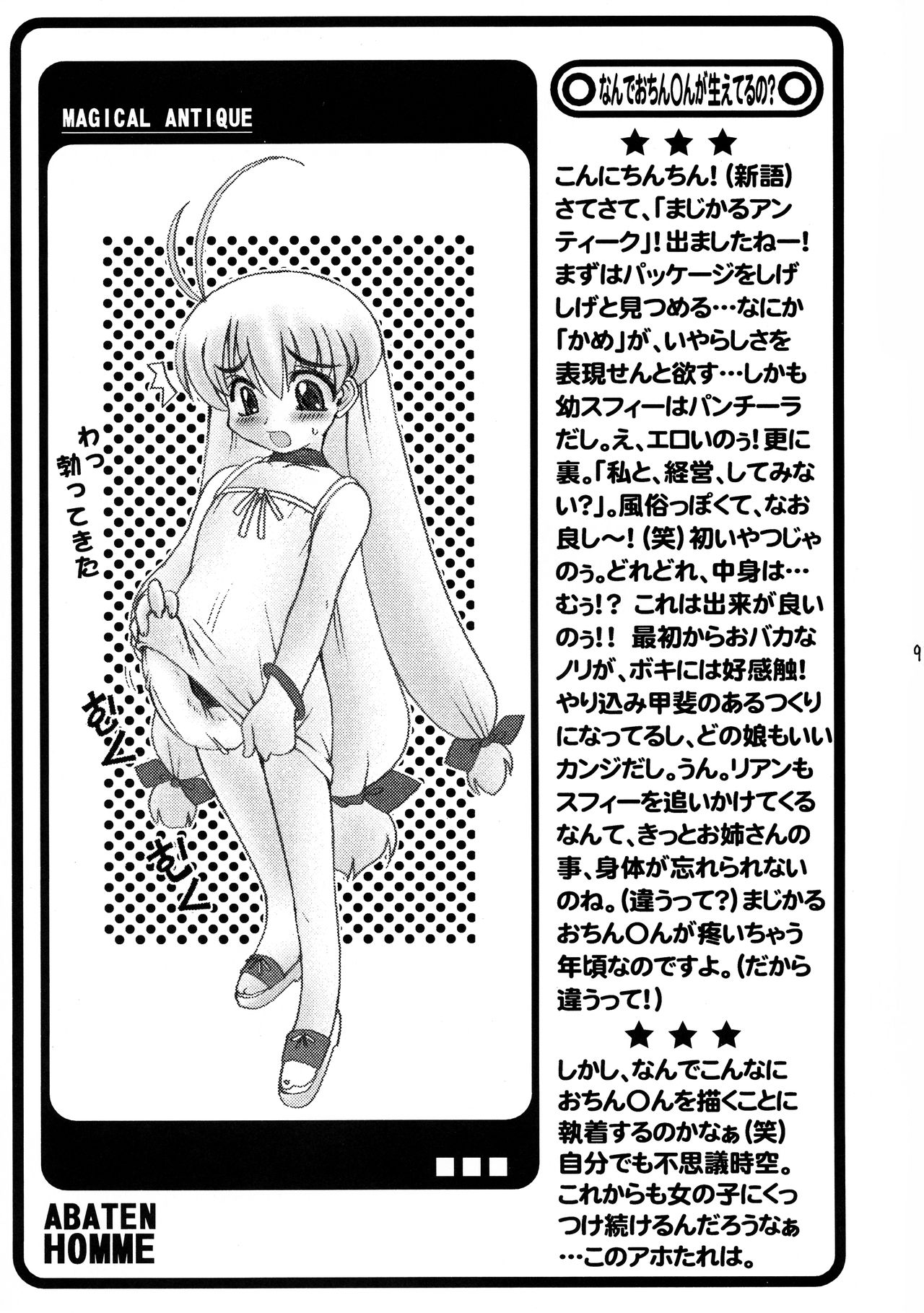 ABATEN HOMME - Page 9