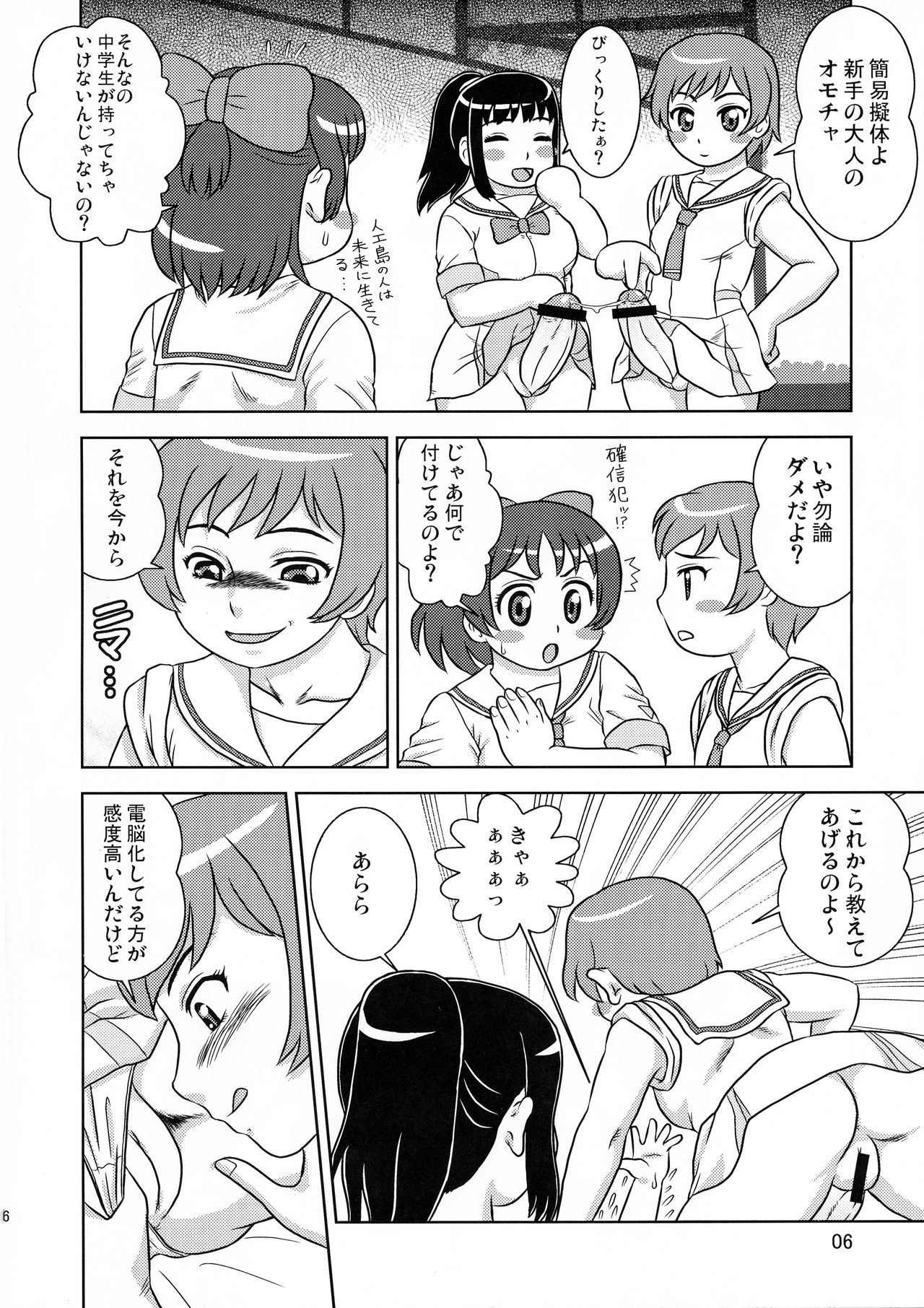 Preview page 6