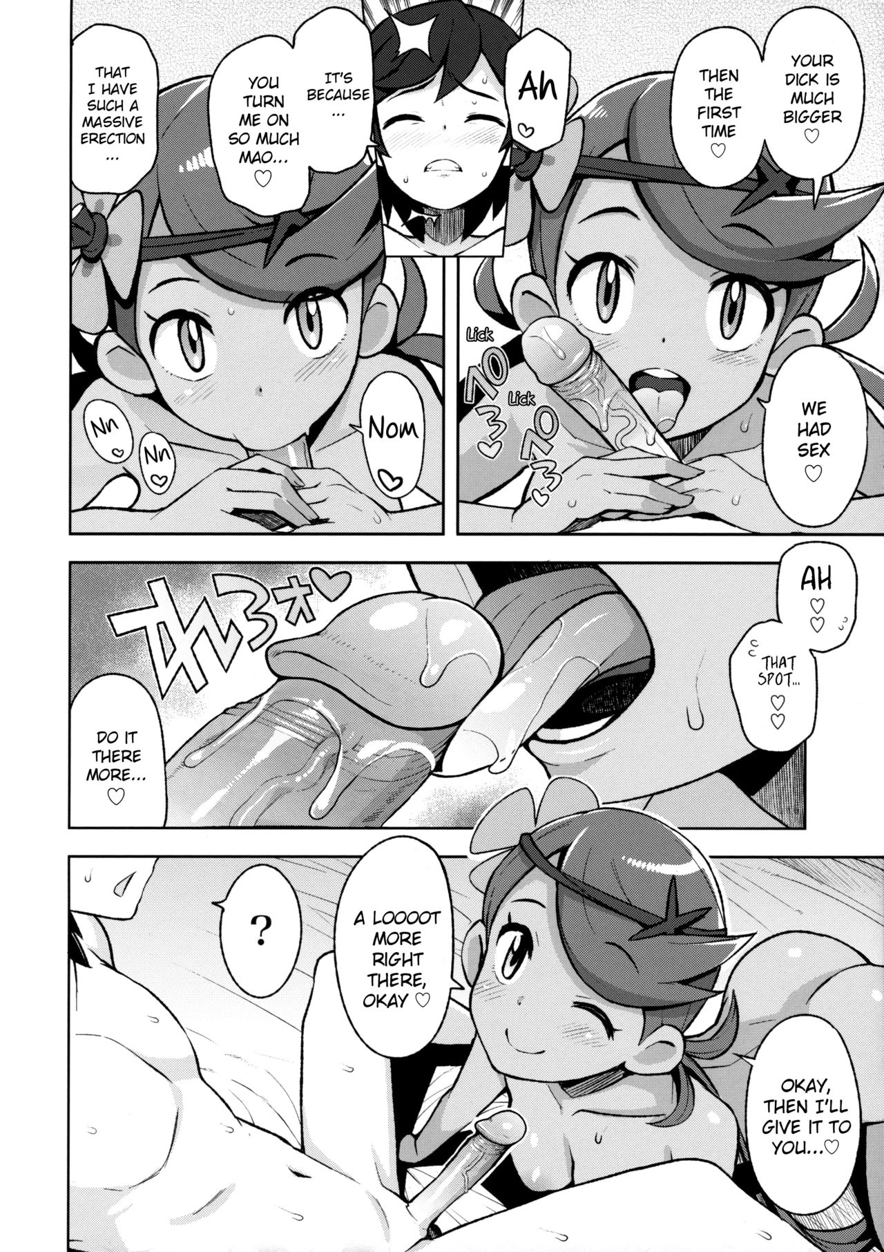 MAO FRIENDS - Page 13