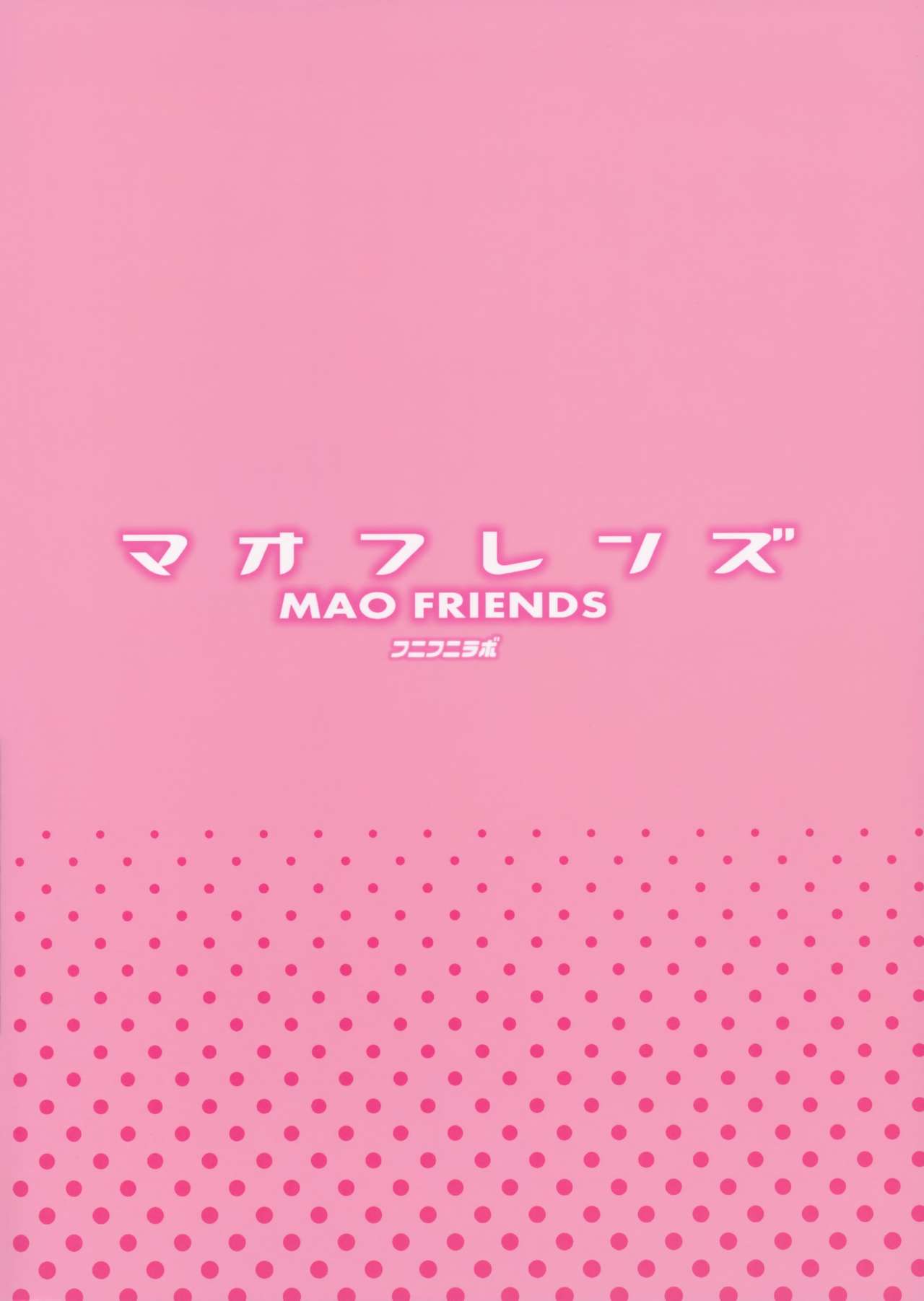 MAO FRIENDS - Page 26