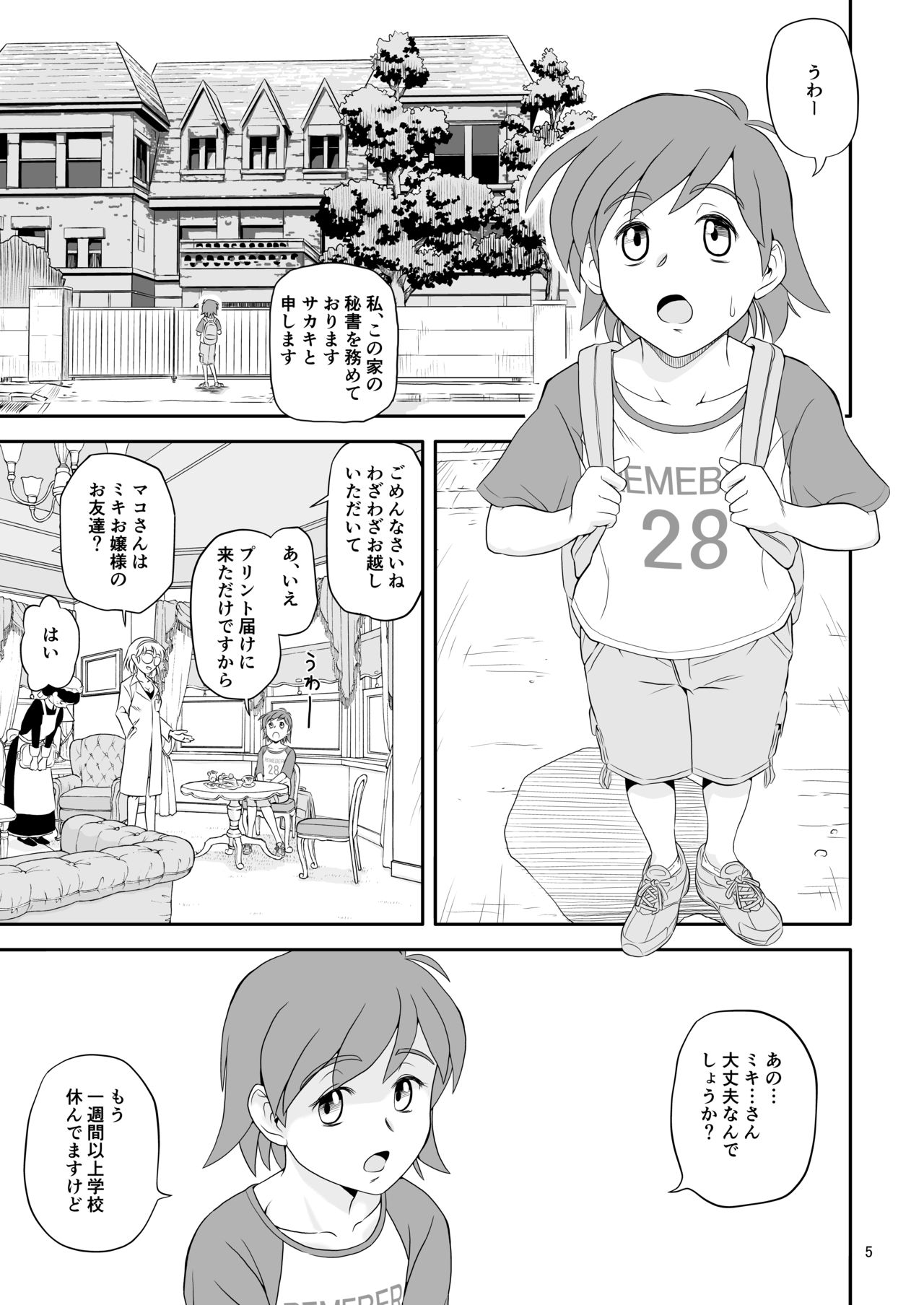 Preview page 5