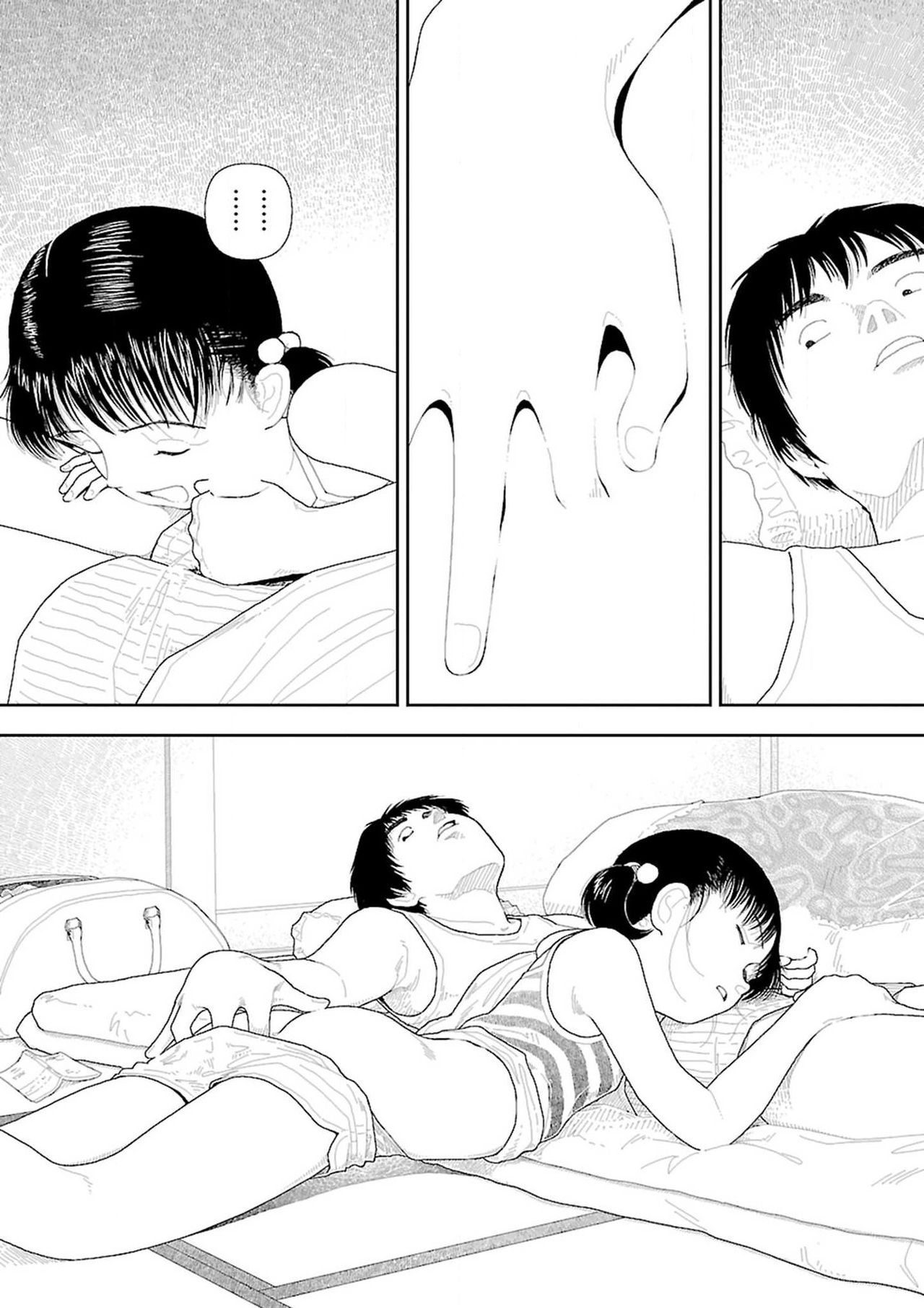 Inaka - Page 18