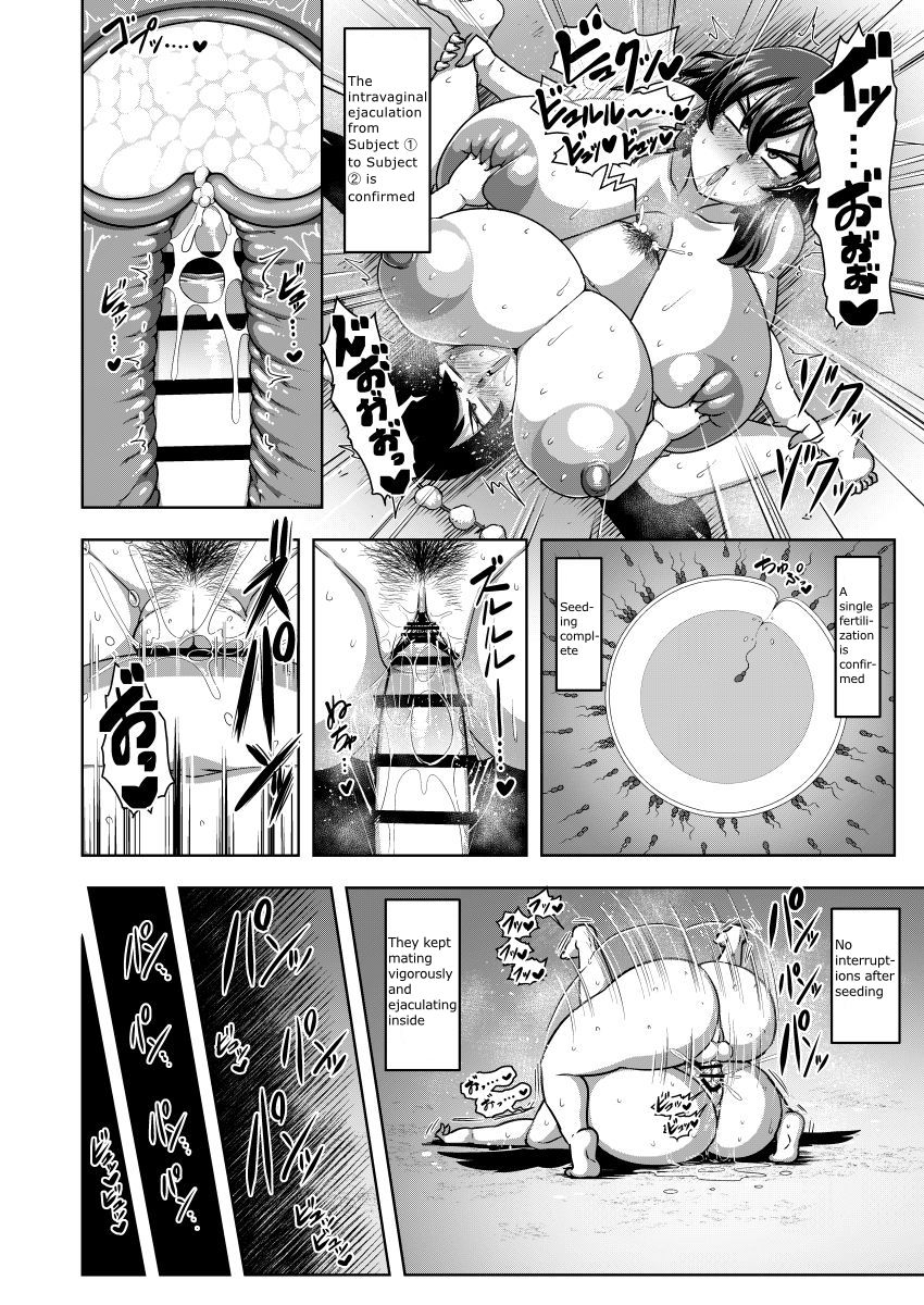 Taimanin Aya - Page 33