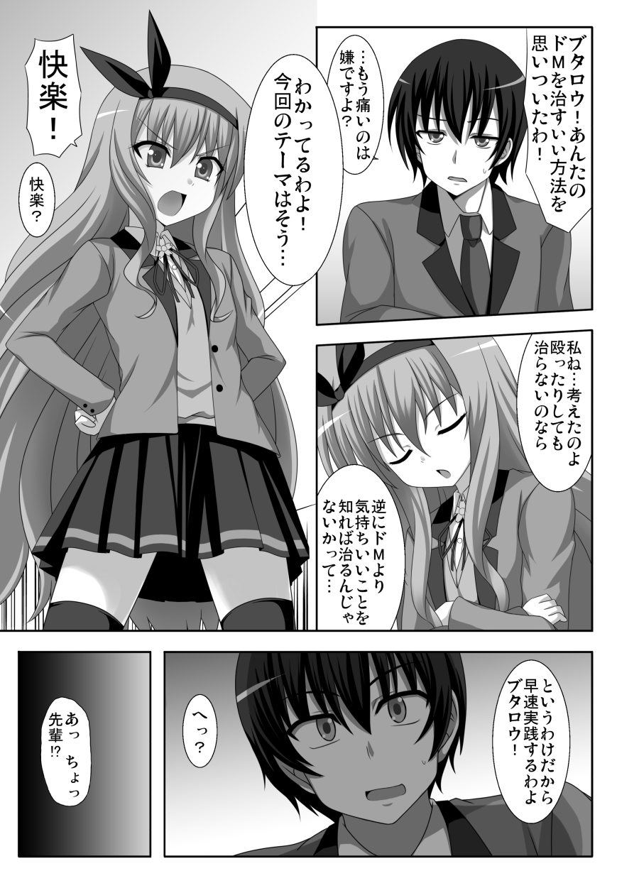 Preview page 2