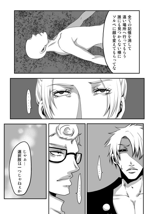 Redire 1 - Page 36