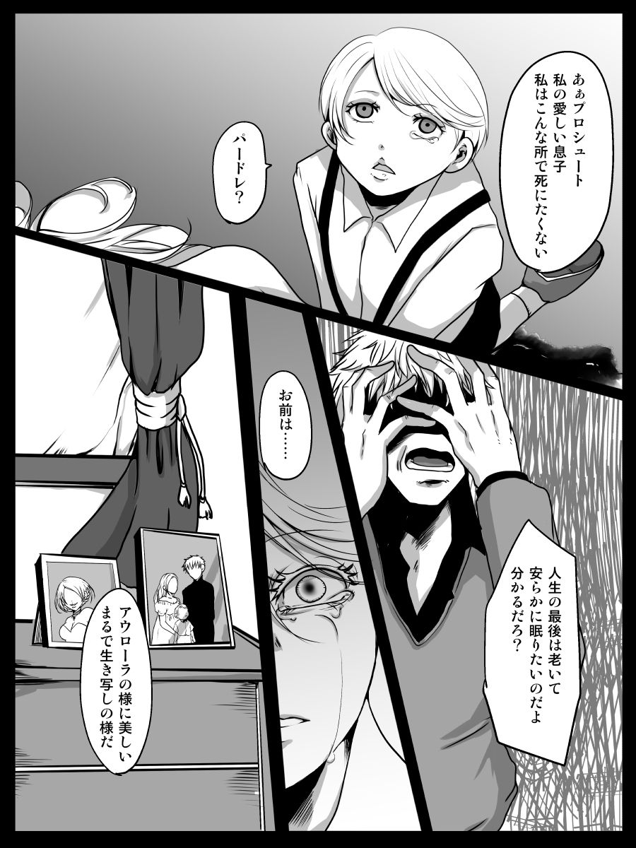 Redire 1 - Page 40