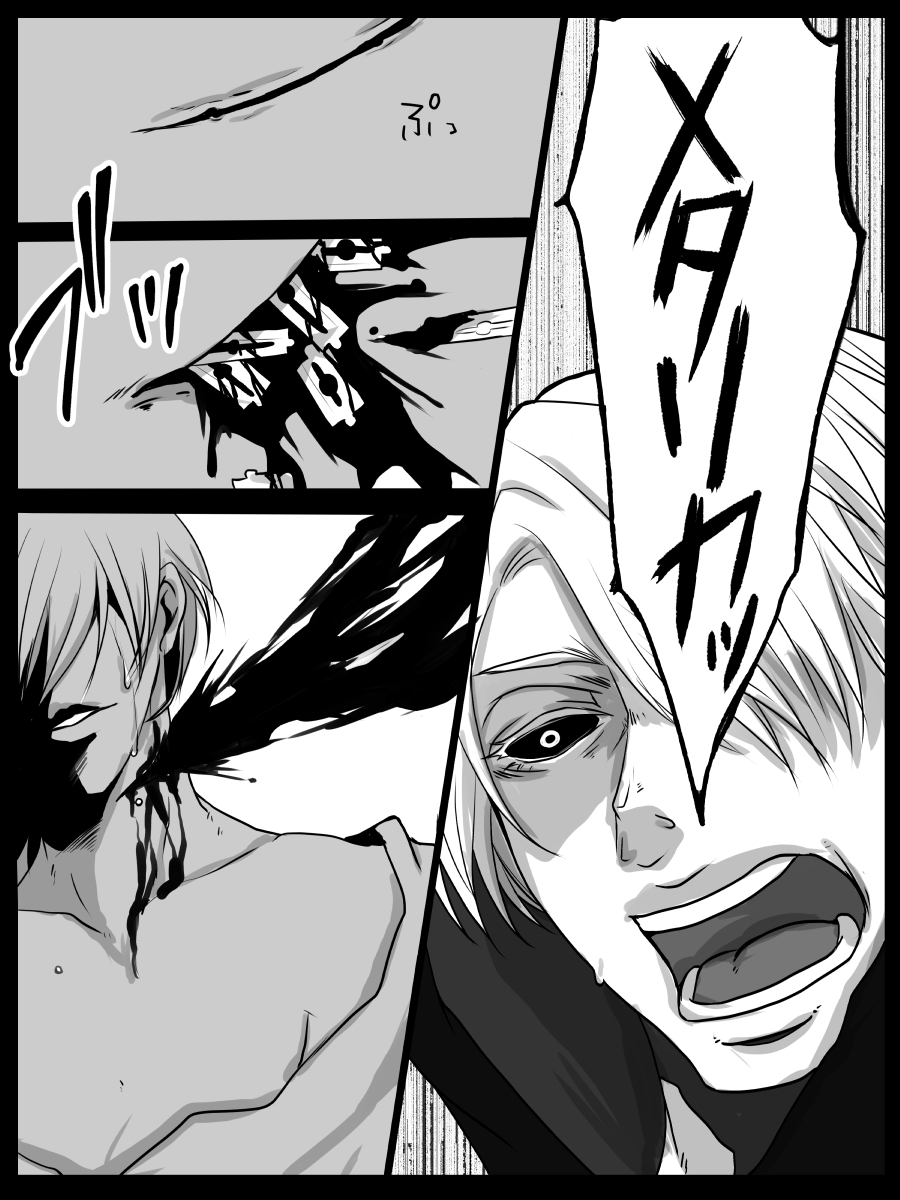Redire 1 - Page 48