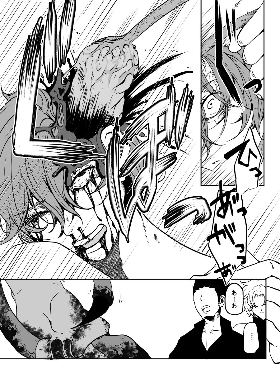 Redire 3 - Page 45