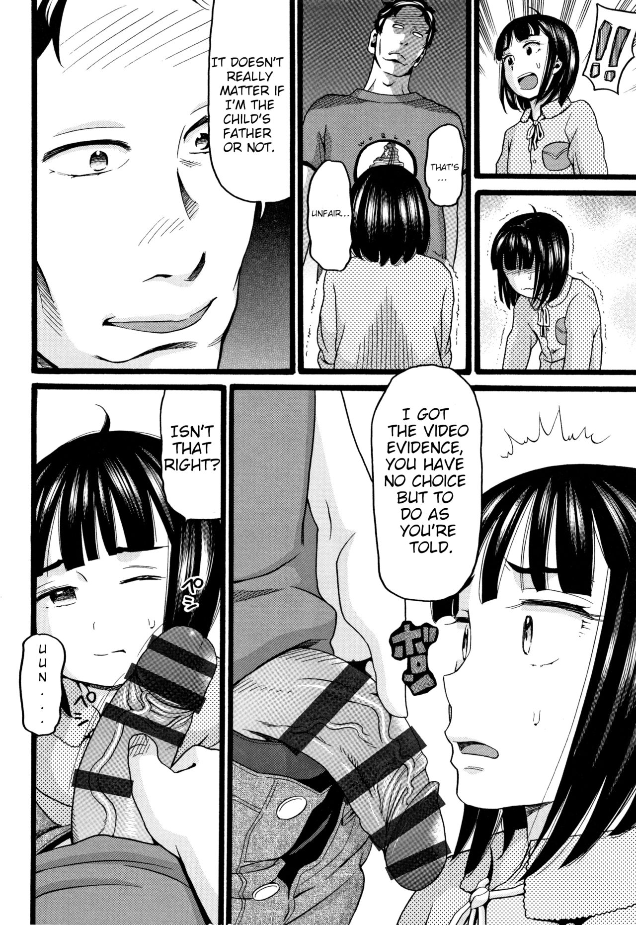 Seichouki - Swamp - Page 48
