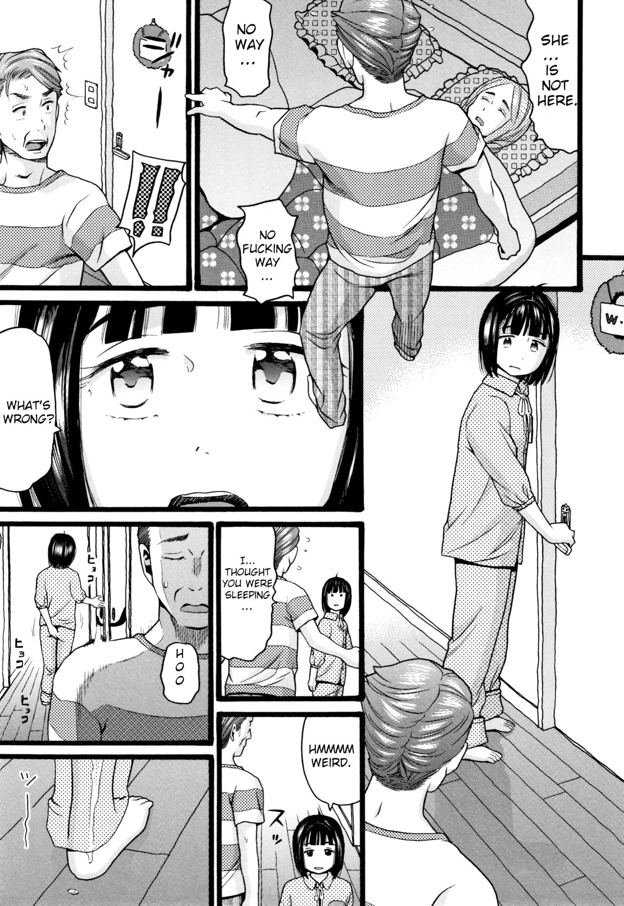 Seichouki - Swamp - Page 63