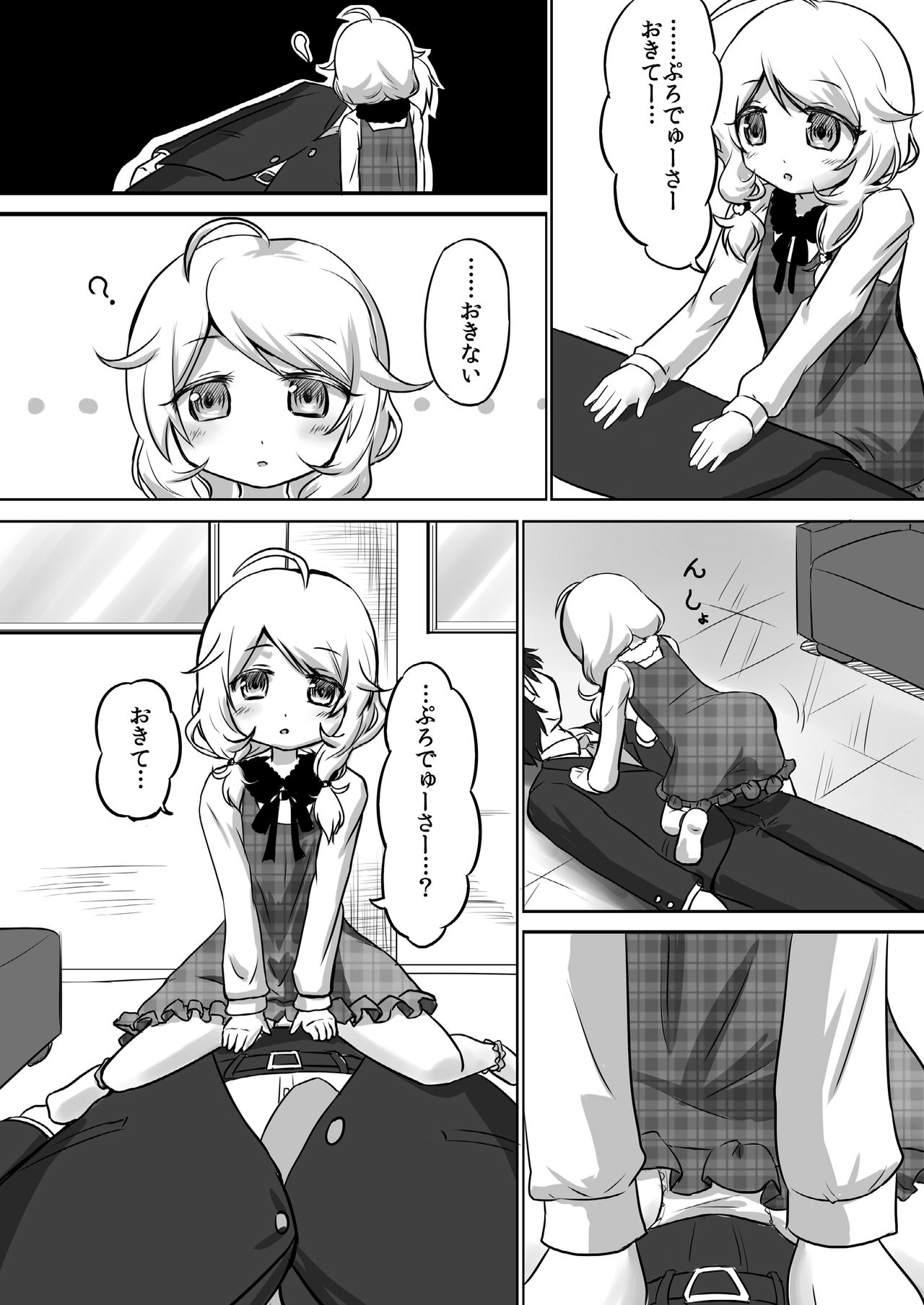 Preview page 3