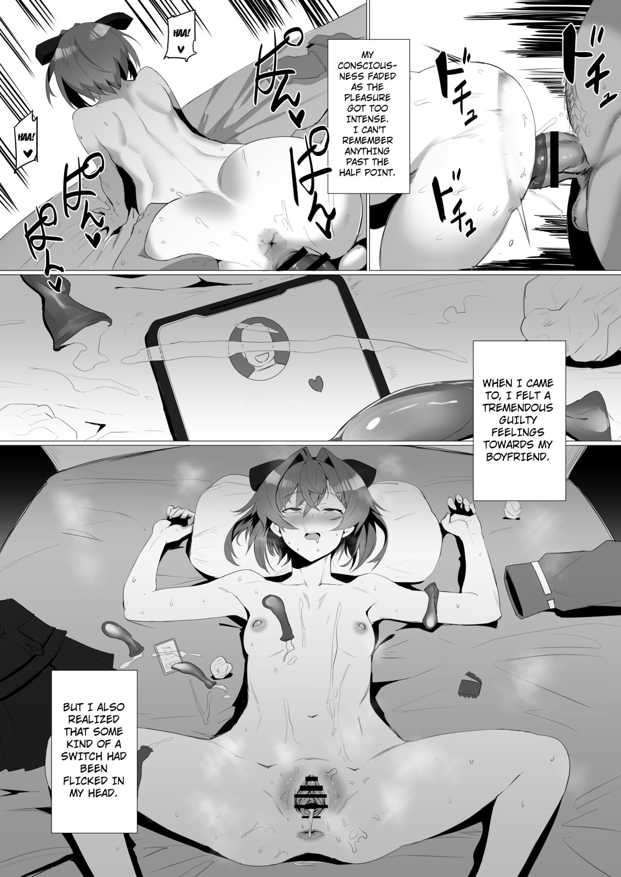 fallen Ange - Page 16