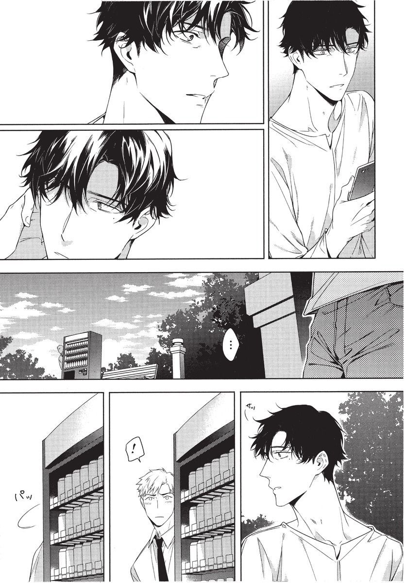 2ban-me no Alpha | 第2位的α - Page 151