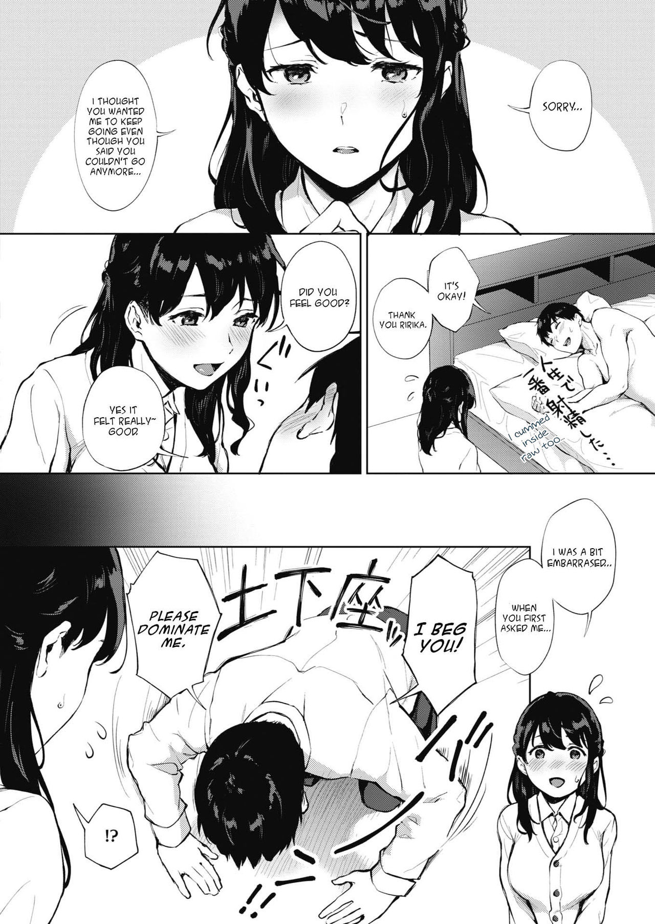 SECRET - Page 24