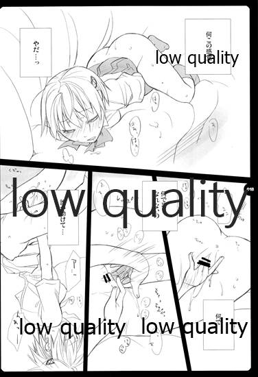HIGH ROLLER! - Page 18