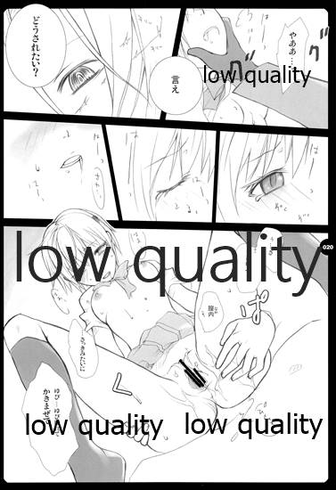 HIGH ROLLER! - Page 20