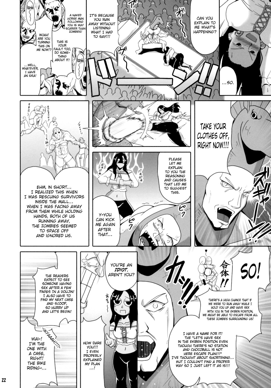 72 Hours Later - Page 21