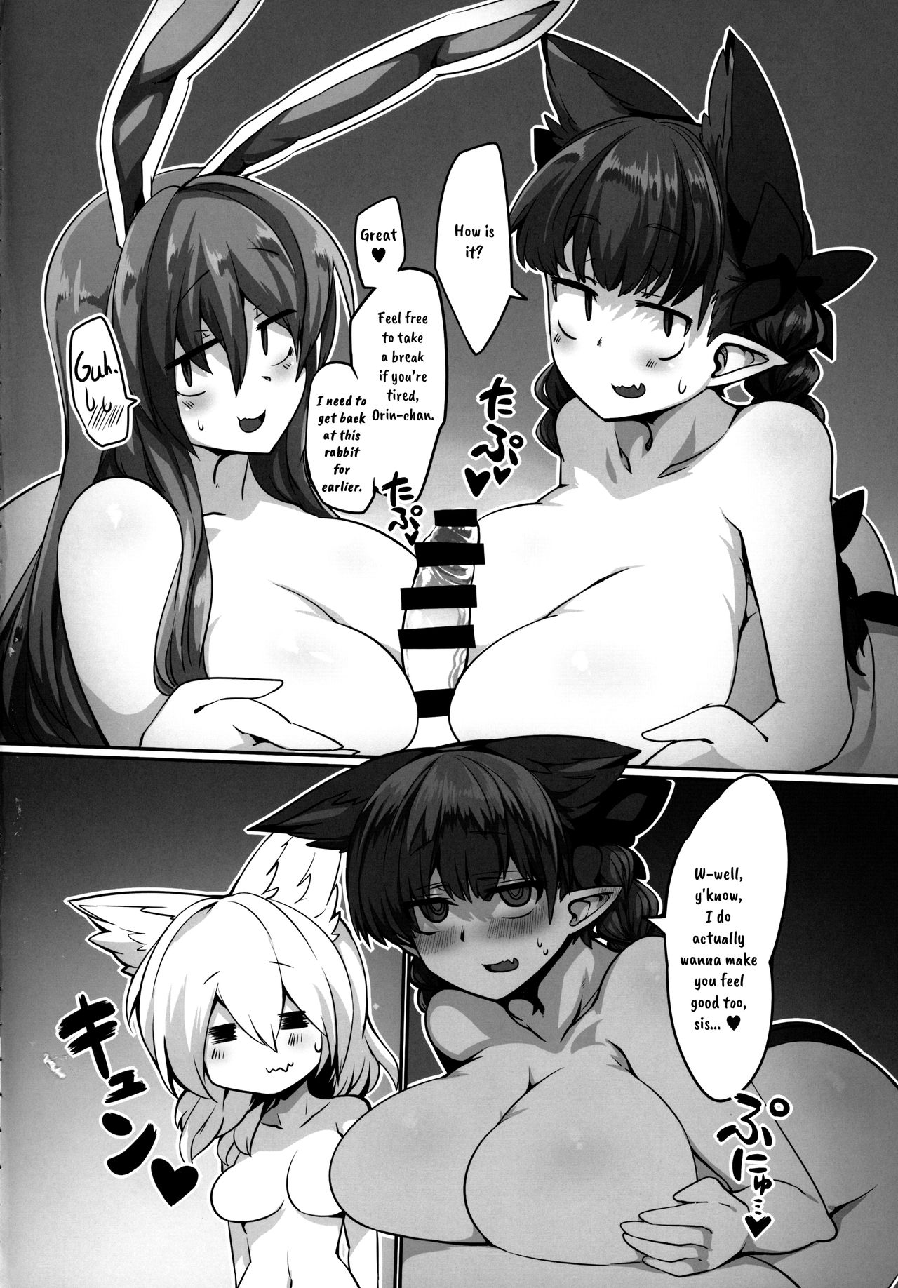 MBH - Page 17