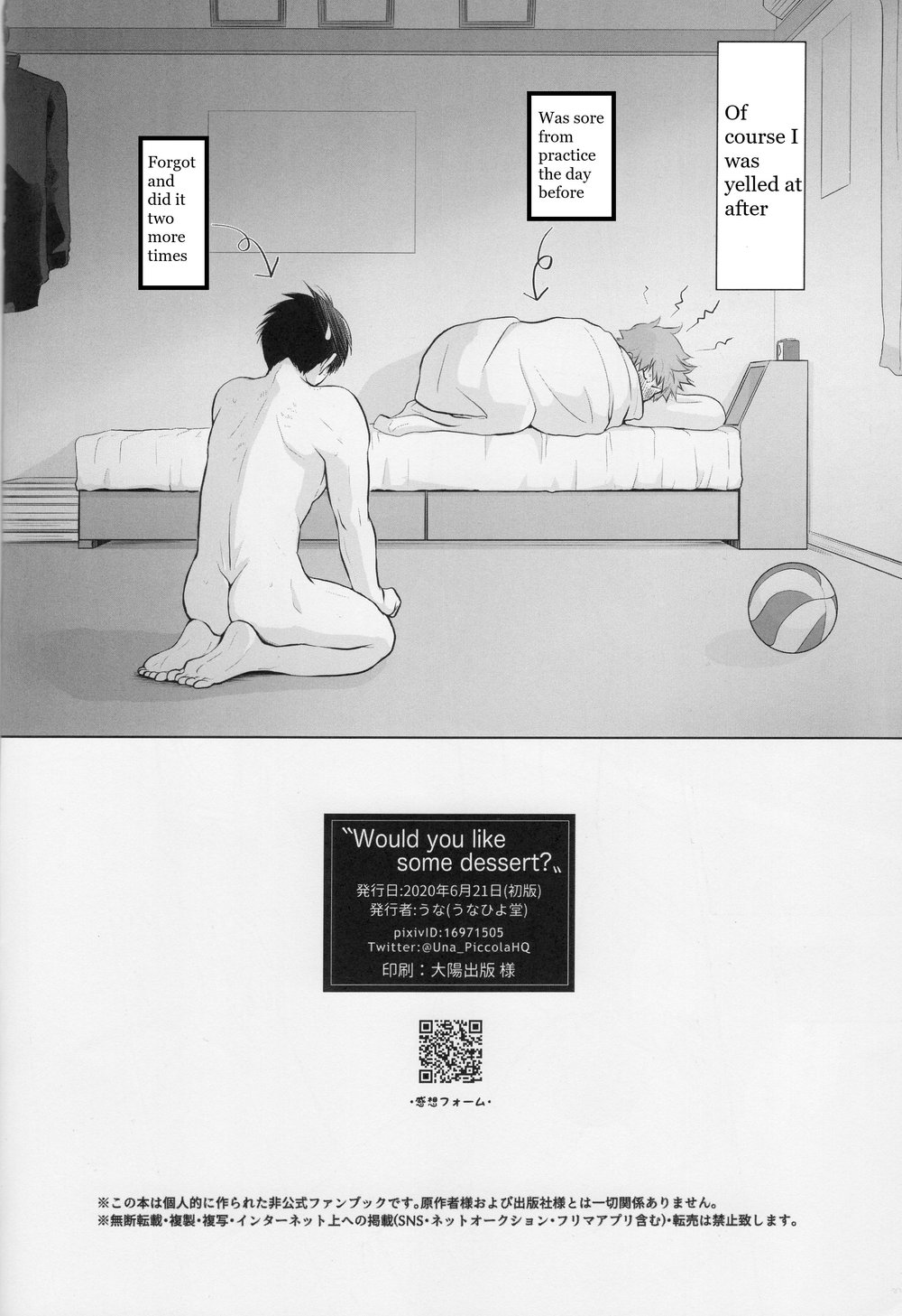 Would You Like Some Dessert? - Page 17