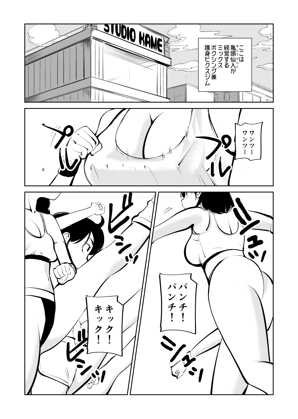 Preview page 3