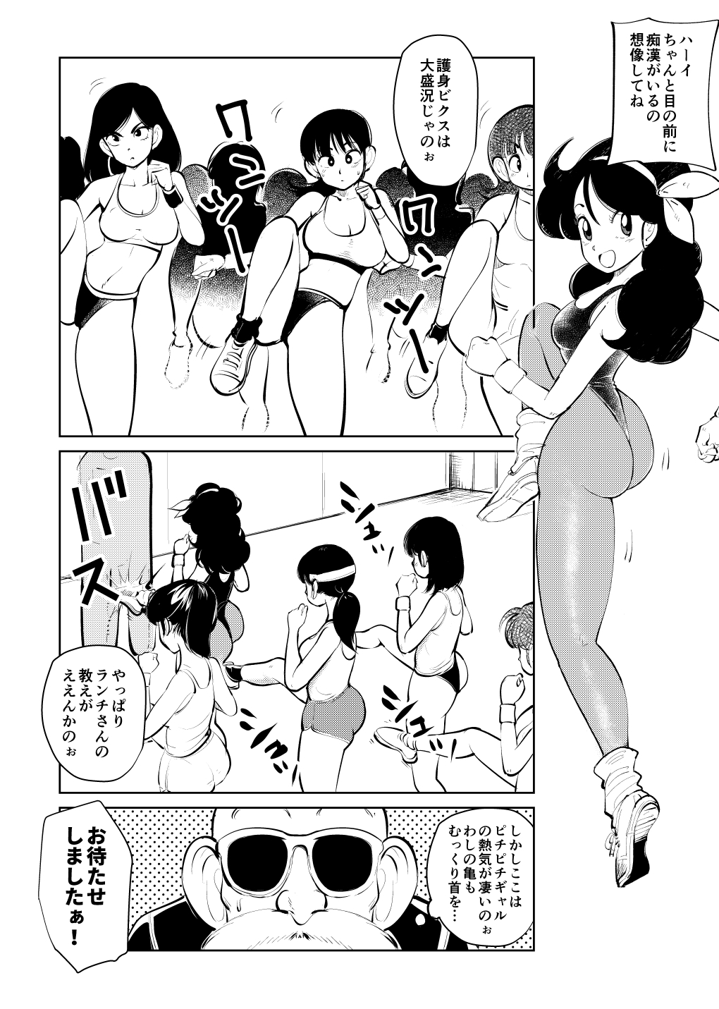 Preview page 4