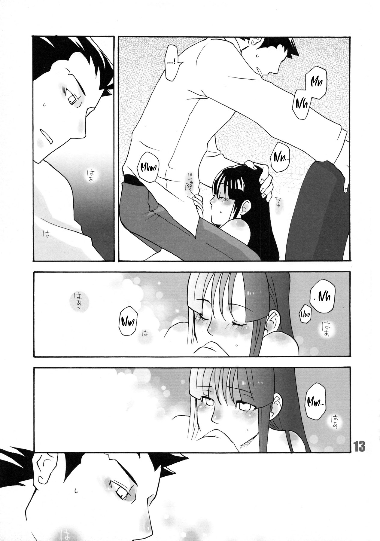 888 - Page 14