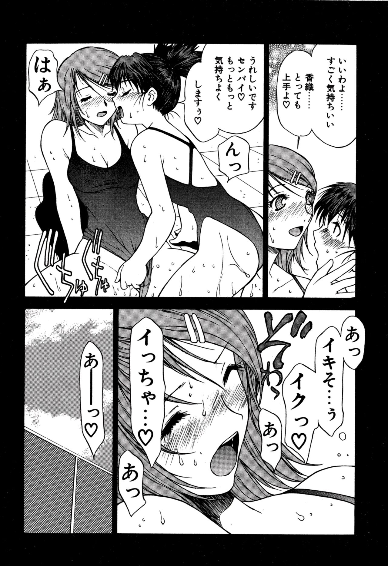 Another side - Page 22