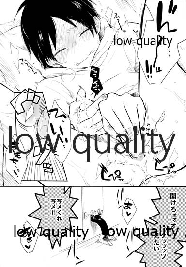3月30日俺の誕生日、恋人とケンカしました。 - Page 8