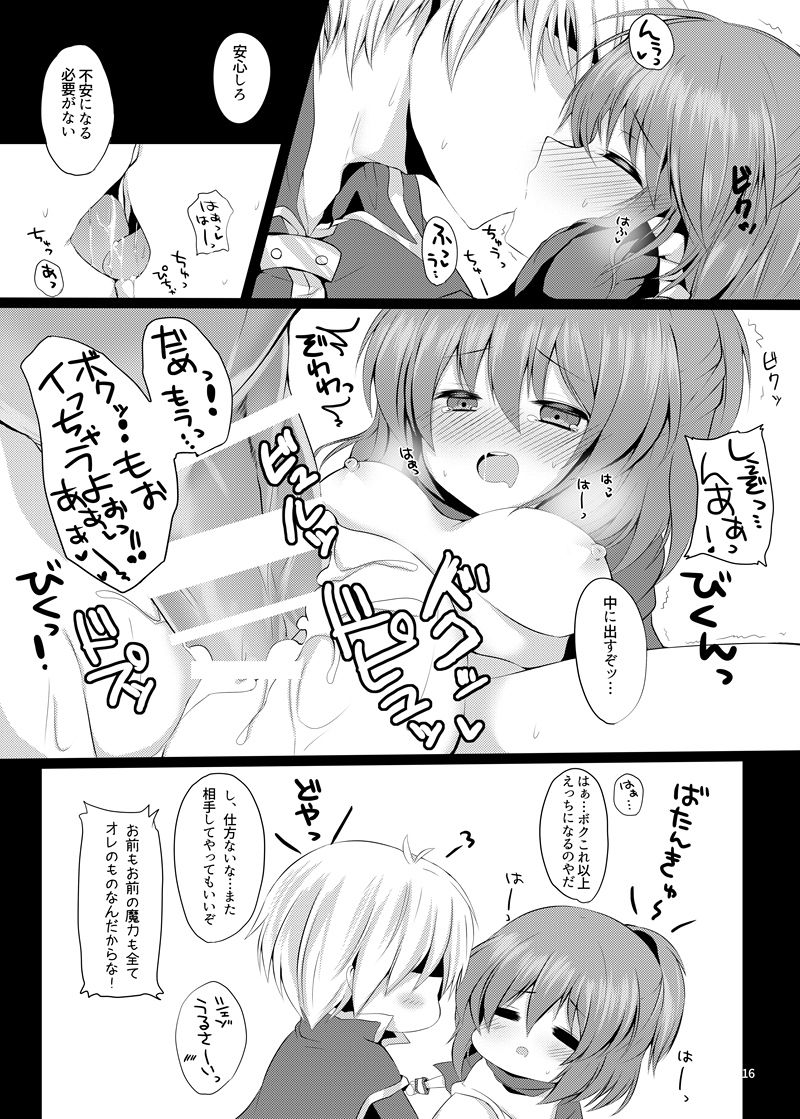 Arletsume! - Page 14