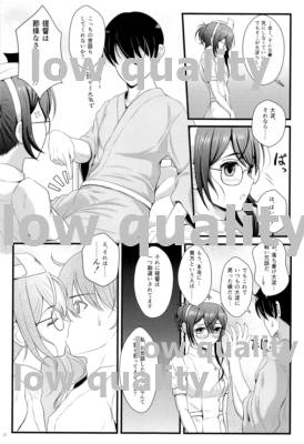 My Private Secretary - Page 22