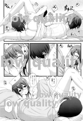 My Private Secretary - Page 25