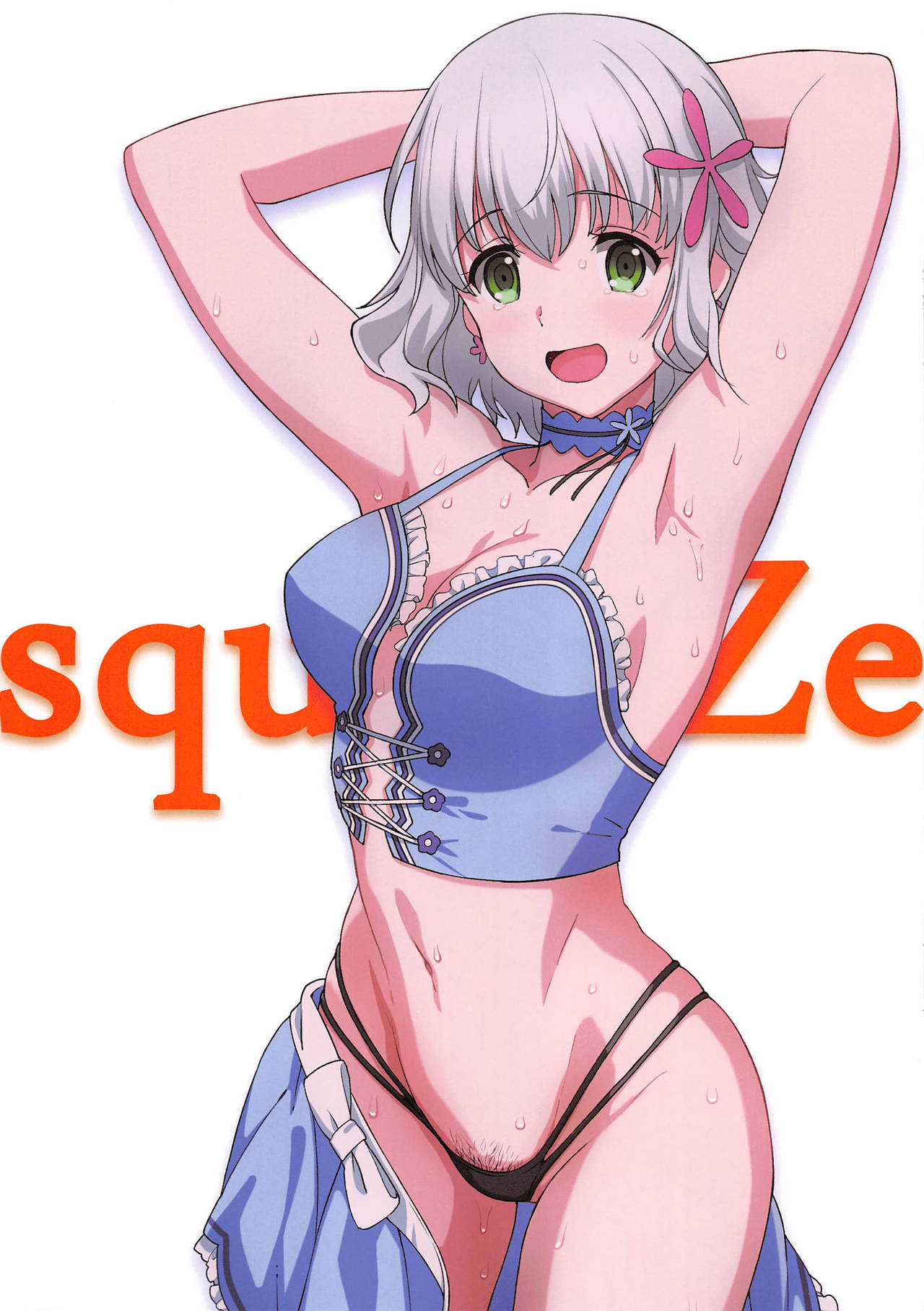 squEEZe - Page 2