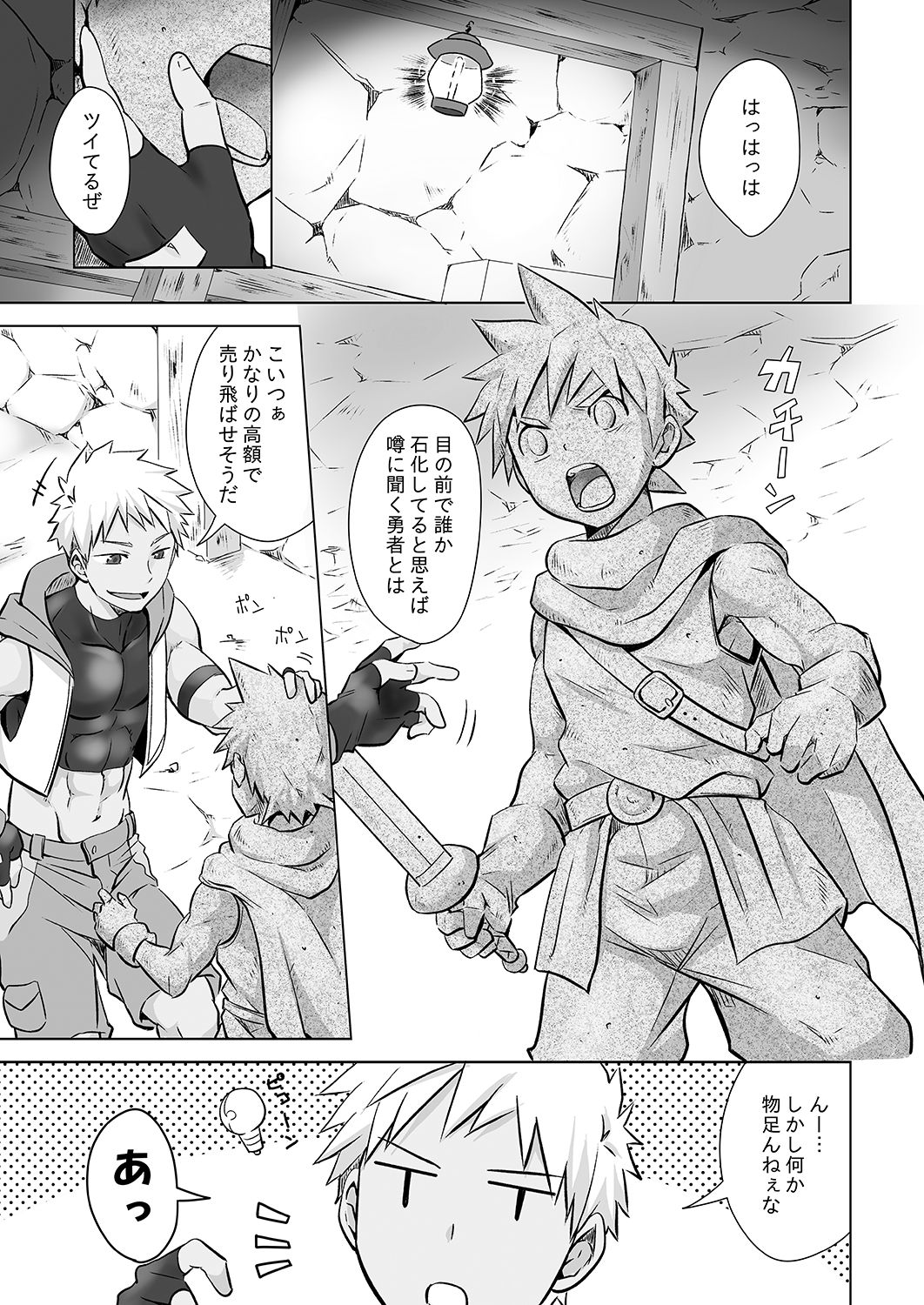 Preview page 2