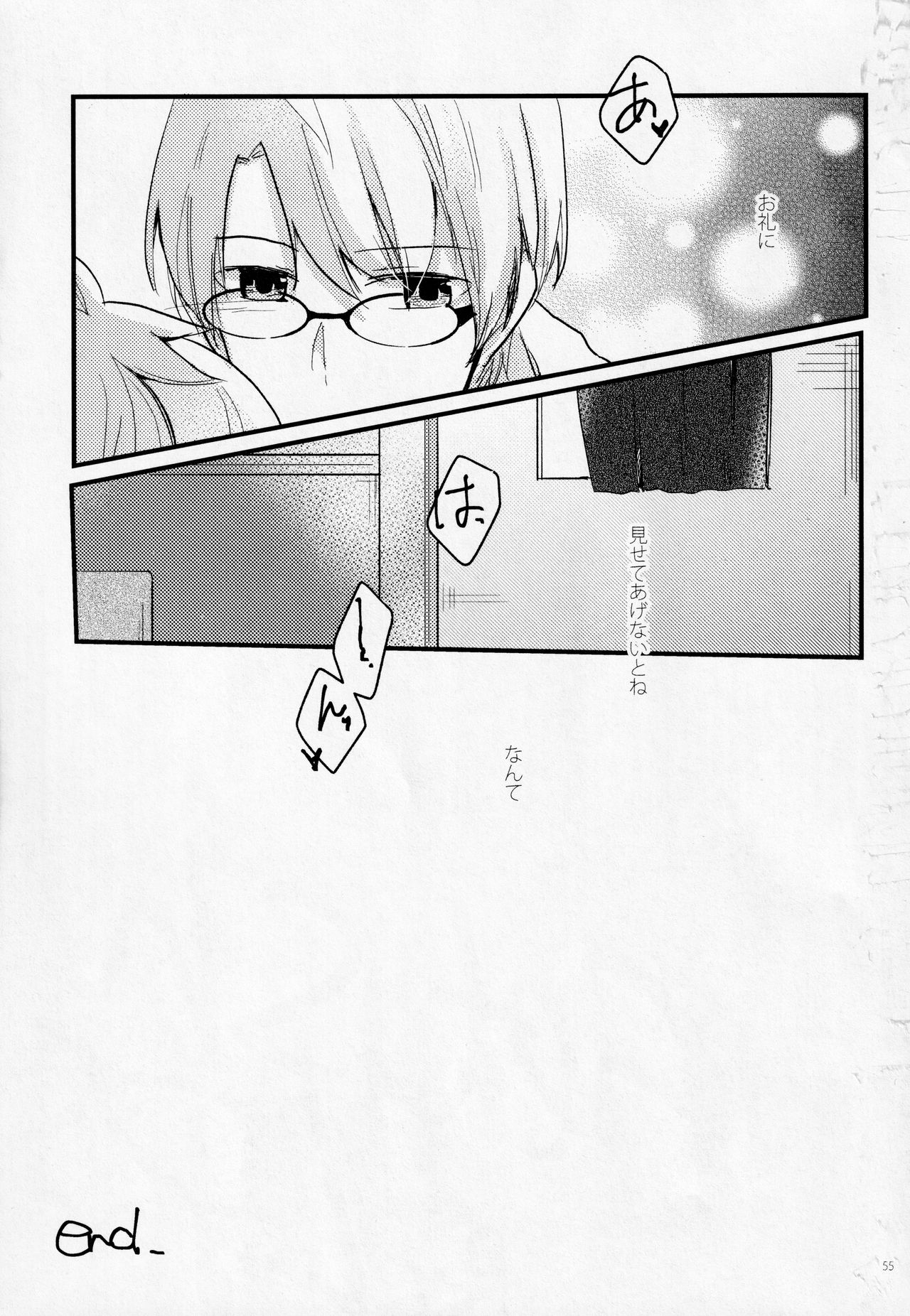 Fetish & Lips - Page 54