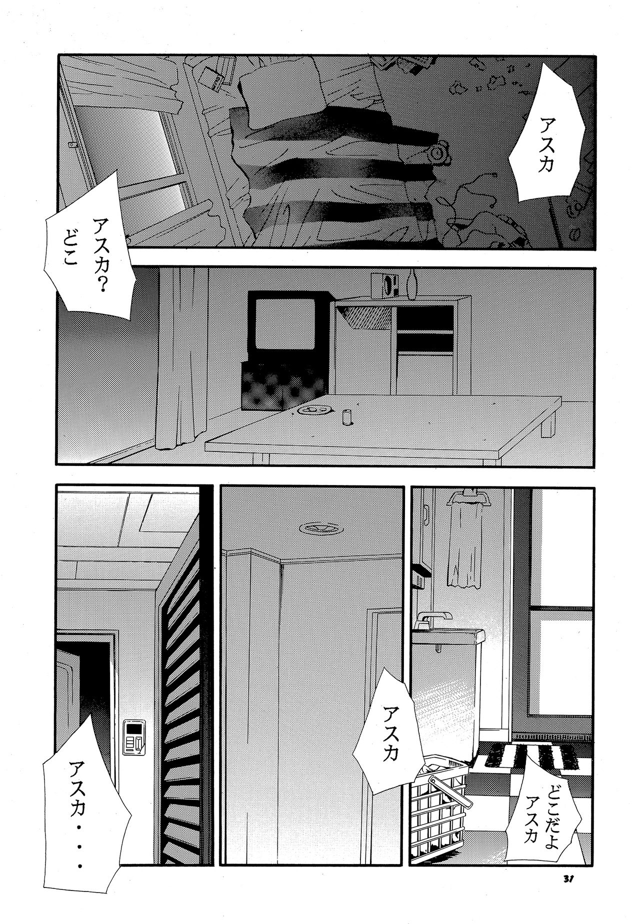 RE-TAKE 3 - Page 30