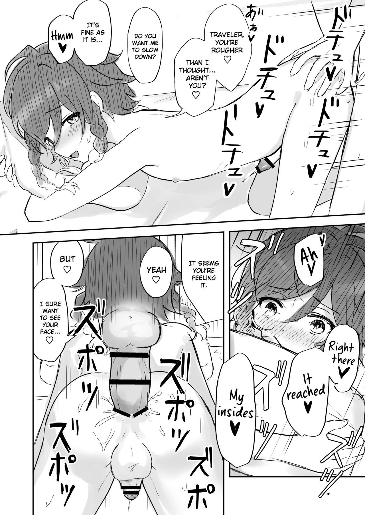 Koikogareru Soyokaze - Page 11