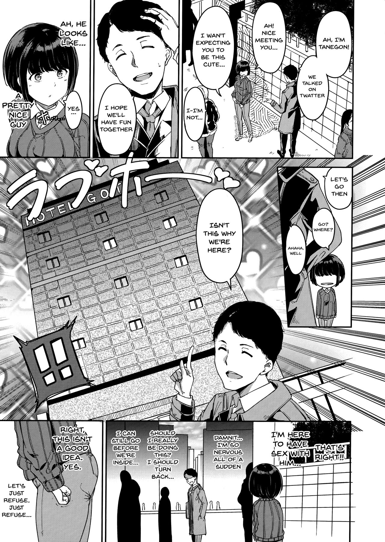 Melty Limit - Page 109