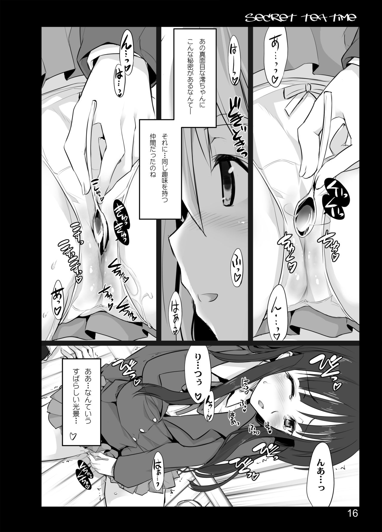 secret tea time - Page 14