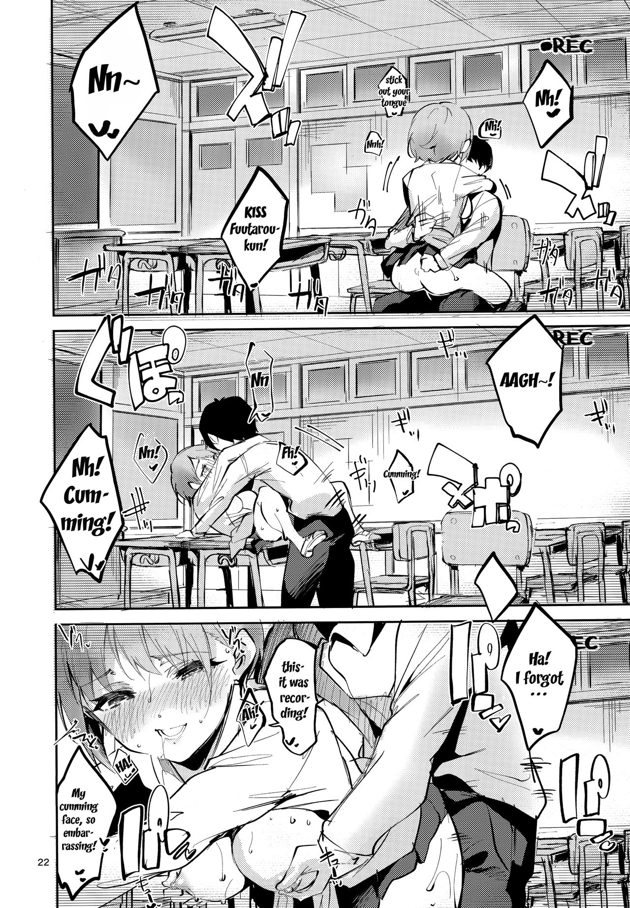 Ichika no Baai - Page 21