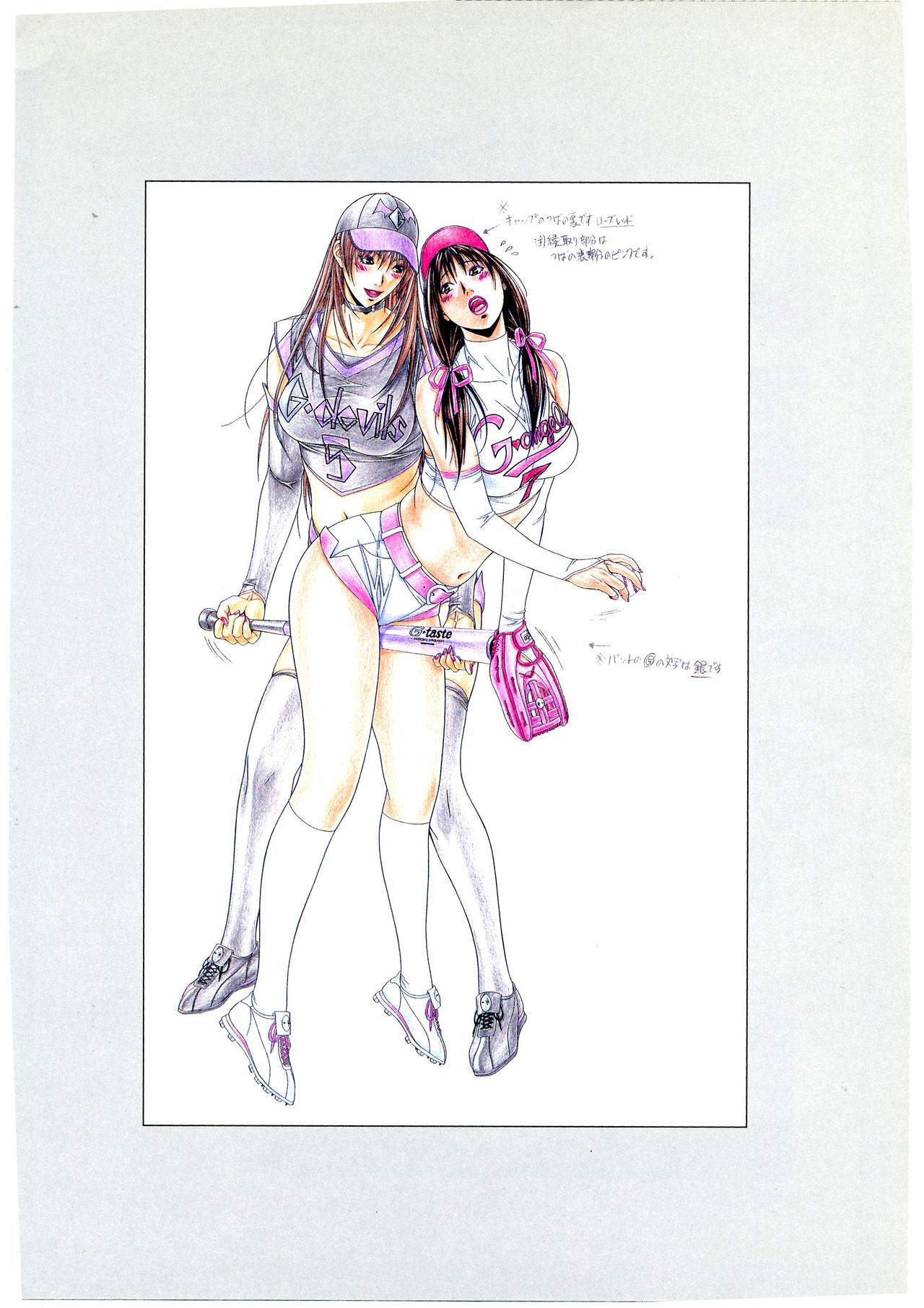 G-TASTE Vol.7 - Page 129
