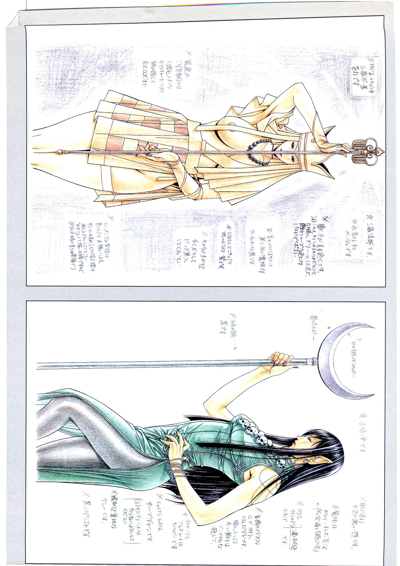 G-TASTE Vol.7 - Page 134