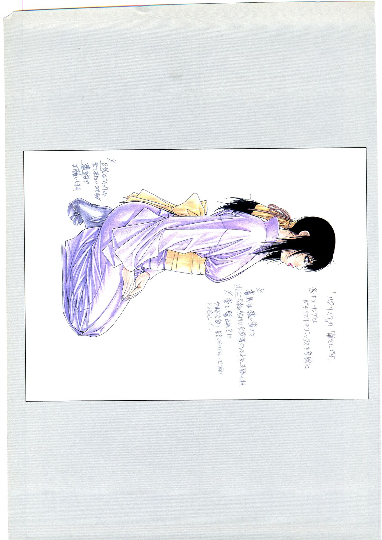 G-TASTE Vol.7 - Page 146